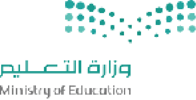 وزارة التعليم
